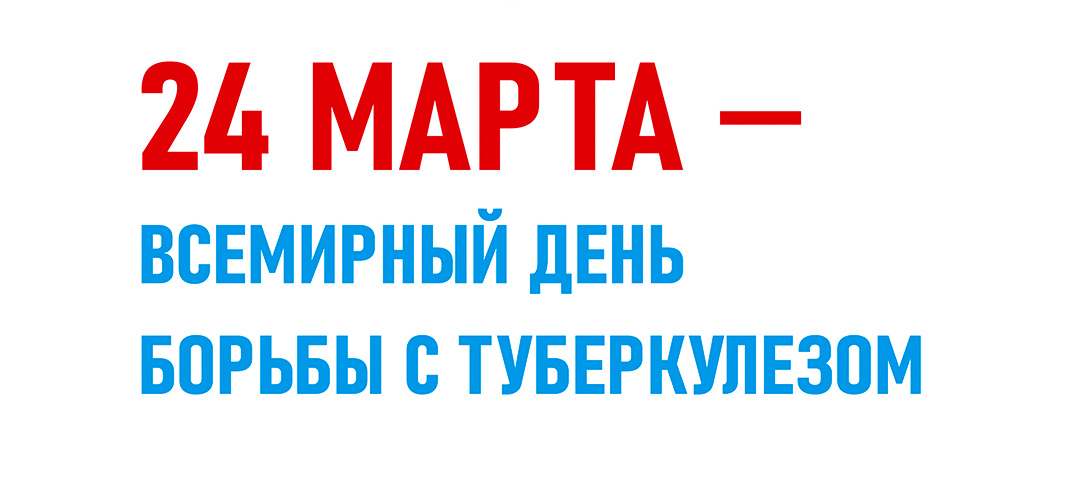 Профилактика инфекционных заболеваний